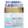 Wellness Japan Lactoferrin 90 Tablets (Health Care & Care Supplies)