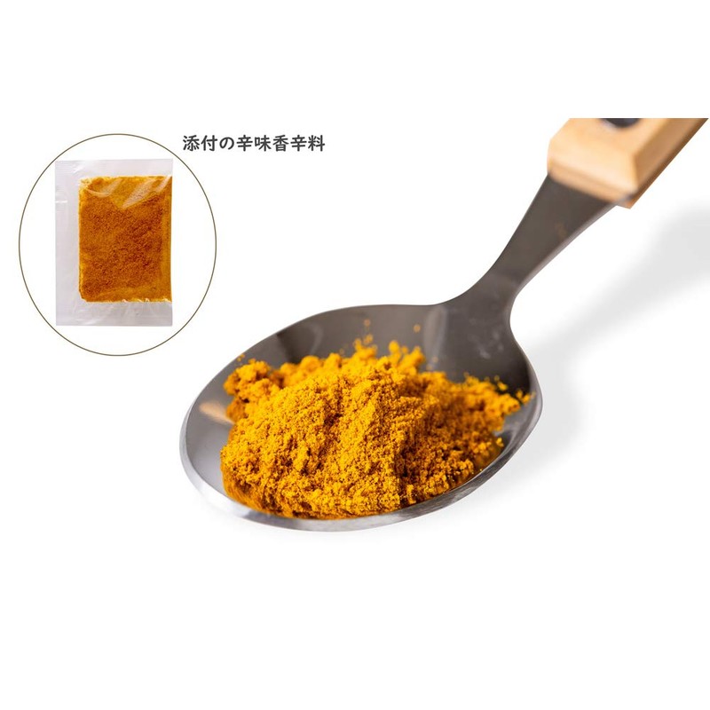 Medicskin Food Special Spice & Oil Curry Flakes x 4