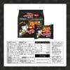 Samyang Hot Chicken Ramen, 1.55 Lb