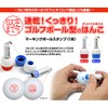 [Entertainment Golf Competition Gift Prize] Golf Custom Made Golf Ball