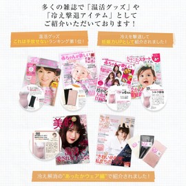 (Mika Takahashi Development) Missy List Silk Belly Wrap, Men's, Unisex, Winter, Cold Protection, Thin But Warm, Used by Celebrities, Cold Protection, Warm, Warm Activities (Black)