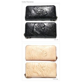 Berkut Dragon / Tiger Genuine Leather Long Wallet, Blue Dragon, White Tiger, Feng Shui, Four Beasts, Zip Around, Black
