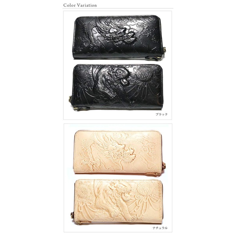 Berkut Dragon / Tiger Genuine Leather Long Wallet, Blue Dragon,