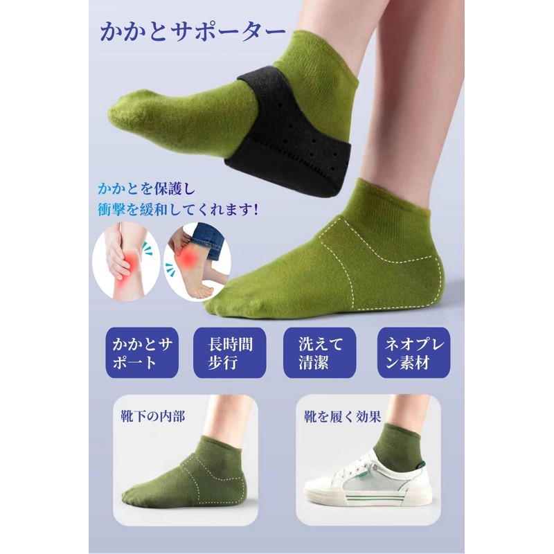 Heel Supporter, Thin, Heel Cushion, For Standing Work, Shock Absorption,