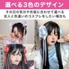 Felimoa Bun Cover, China Hair Ornament, Hair Accessory, Lolita, Cosplay,