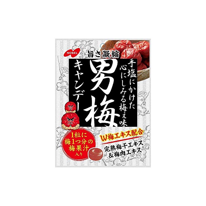 Man Plum Otoko Ume Candy 2.8oz 3pcs Japanese Hard Candy