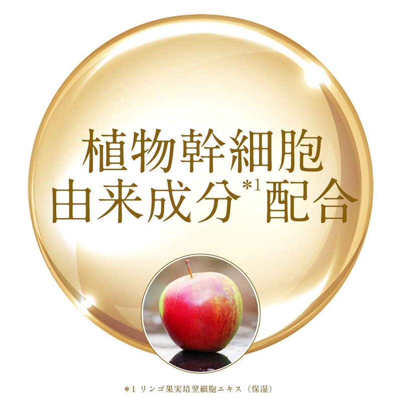 Ritz sutemupurasu Revival Serum 50ml