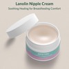 Lanolin Nipple Cream Safe for Breastfeeding 1.76 Ounce - Nipple