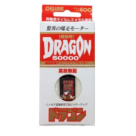 Doyusha Ultra High Rotation Tune-Up Motor Dragon