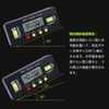 Ishino MC-SUBESOKU Leveler, Digital Magnet, Mini Leveler, Digital Display, Digital