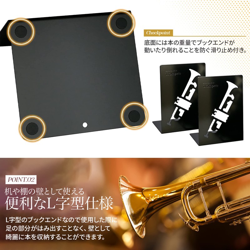 YOSHIKAWA Tatsu Bookend, Trumpet Pattern, Black, Bookstand, Musical Instruments, Music,