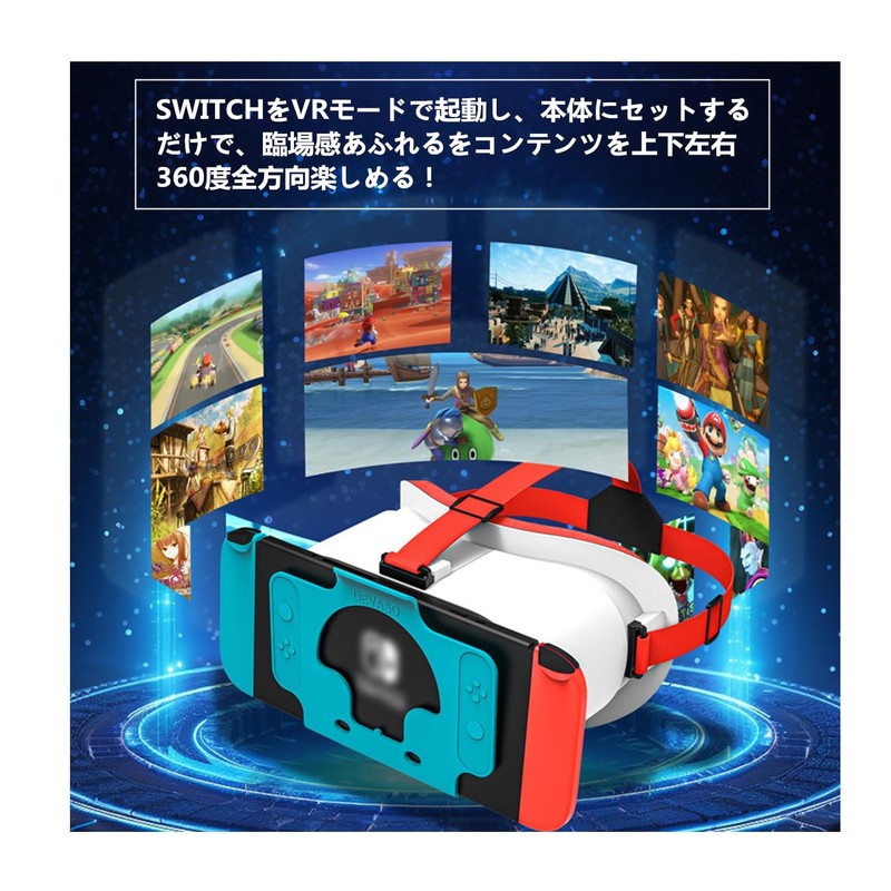 SHEAWA Switch/OLED Model VR Goggles Headset for Myopia -8.0 or