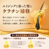 KERATIS repair Keratin Hair Oil Non-rinse Treatment Oil 100ml 1
