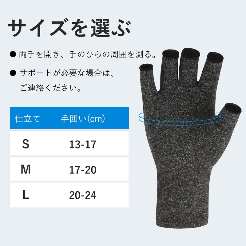 Donfri Finger Supporter Joint Full-finger Palm Supporter Thin Gloves Fingerless