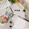 24pcs Calligraphy Stencil Kit, Various Shapes Letters Numbers Patterns Common