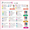 Tombow Water-based Sign Pen 24 Colors (Thick & Ultra Fine