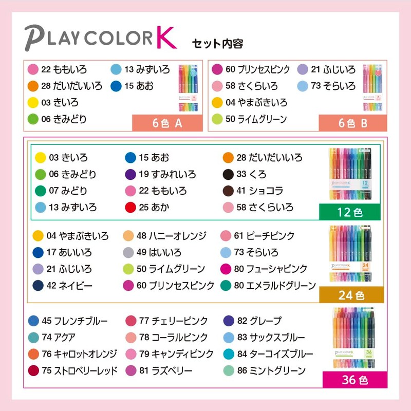 Tombow Water-based Sign Pen 24 Colors (Thick & Ultra Fine