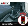 Razo Black 340r Shift Knob Ra25