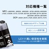 Matink LC111 Compatible Ink Cartridge, Compatible with Brother Compatible Ink,