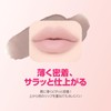 colorgram Geek Nude Color Cover Tint 03 Cool Nude 21