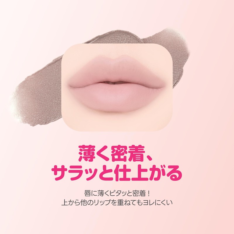 colorgram Geek Nude Color Cover Tint 03 Cool Nude 21