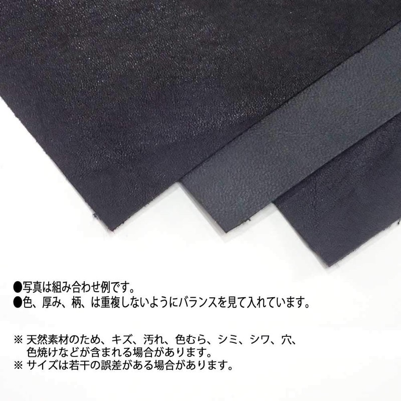 Genuine Leather with Imperfections (Black, A5 Size, Set of 3)