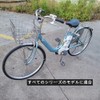 Electric Bicycle, Limiter Release, Compatible with Panasonic, Bridgestone, Yamaha, Assist