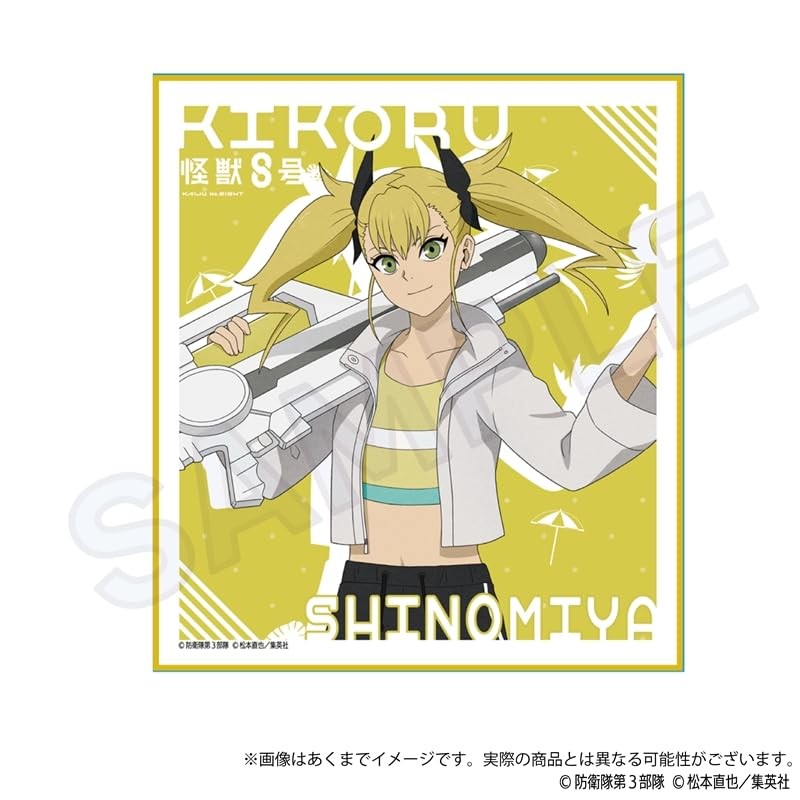 Kaiju No. 8 Trading Mini Shikishi Water Gun Version, Box