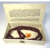 Fair Trade Rosewood Mala/Mallah Beads in Presentation Box