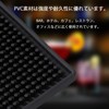 SAG Bar Mat PVC Black Thick Type "Domestic Inspection" (60cm