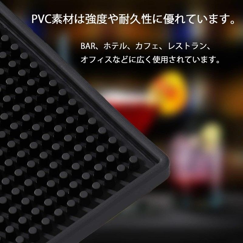 SAG Bar Mat PVC Black Thick Type "Domestic Inspection" (60cm