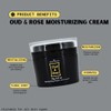 Al-Rehab Oud & Rose Moisturizing Cream 70g – Deeply Hydrating