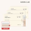리즈랩 바이알 이뮨 플러스 (20ml x 7병) x 3세트/ 21일분