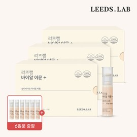 리즈랩 바이알 이뮨 플러스 (20ml x 7병) x 3세트/ 21일분 Rizlab Vial Immune Plus (20ml x 7 bottles) x 3 sets / 21 days supply
