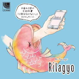 アテックス ルルド エアマッサージャー リラギョ ピンク AX-KXL4000pk