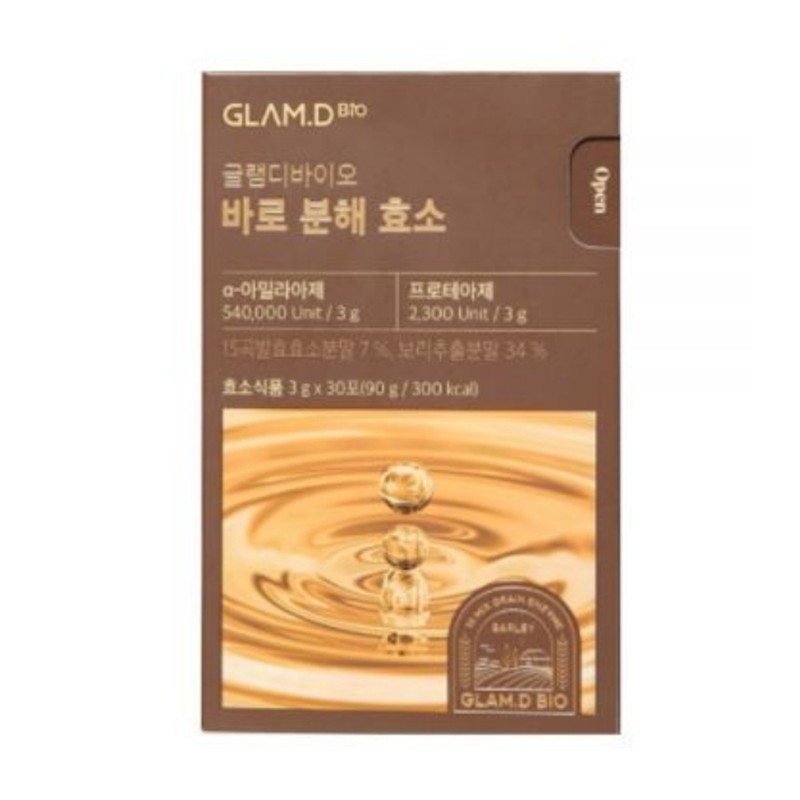 Glamdi Instant Decomposition Enzyme Bio Carbohydrate Gramdi Glemdi Gramdi Fermented