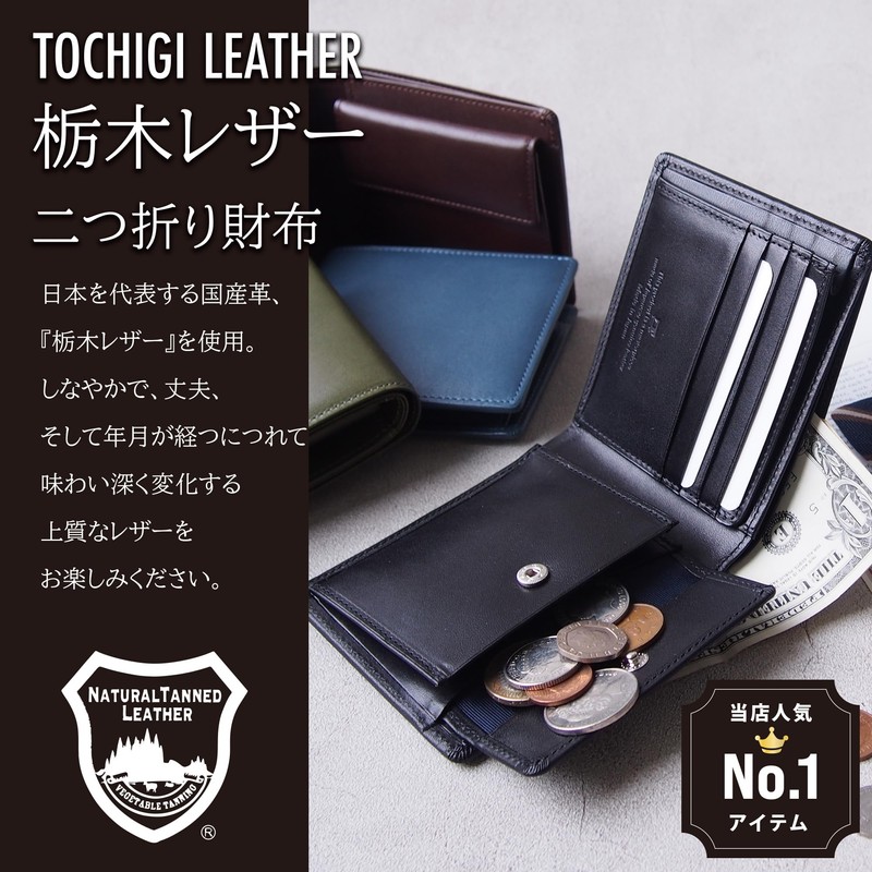 Tochigi Leather TGS-5533 Men's Gusseted Bi-Fold Wallet, Genuine Leather, Made
