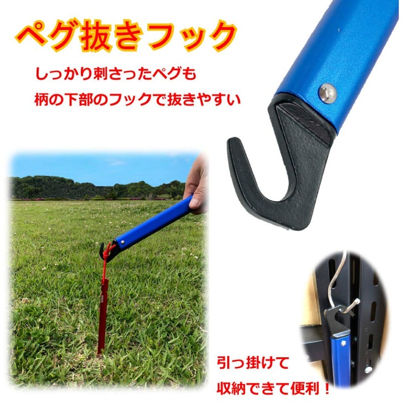 Freell Peg Hammer, Lightweight, Multi-functional, High Carbon Steel, Head, Special