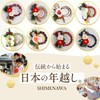 Hideshime MD-04A Shimenawa, Stylish, New Year Decoration, Modern Wreath (Tsubaki),