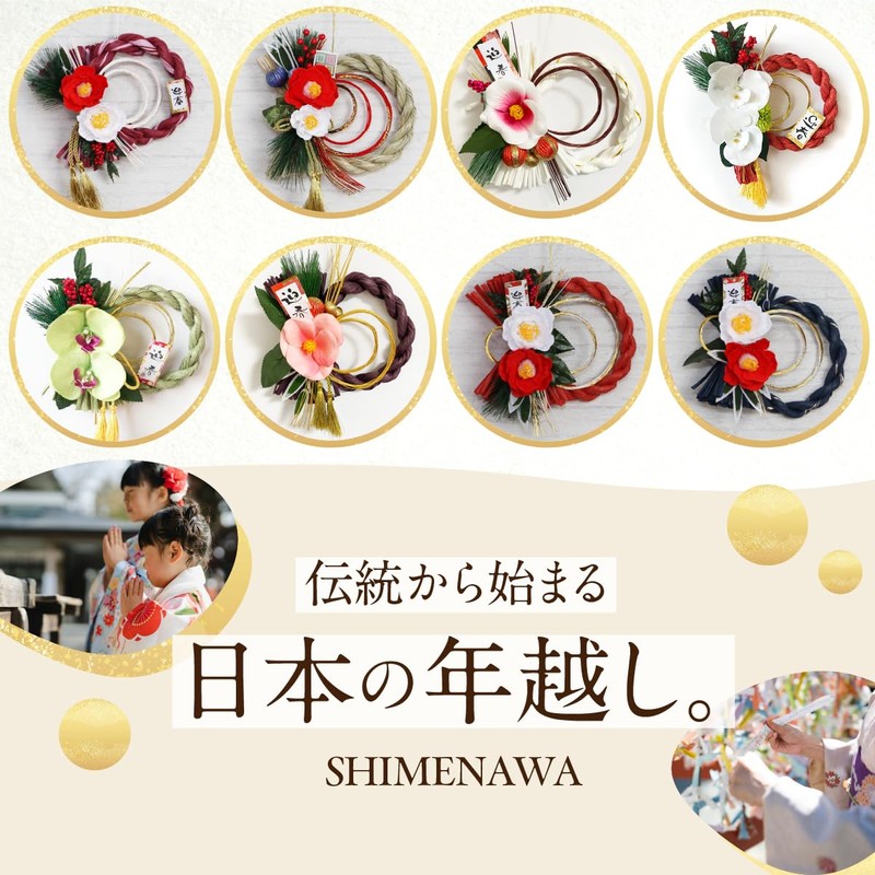Hideshime MD-04A Shimenawa, Stylish, New Year Decoration, Modern Wreath (Tsubaki),