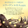 Aqua Zero Hair Cleansing (Shampoo) & Hair Pack, Trial, 3