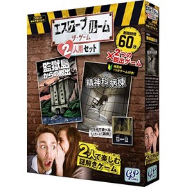 Escape Room The Game, Set of 2, Mystery Solving and Escape Games, Can Be Played Alone