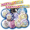 Can badge good. Full Of Shinies. (Kira Kira Ippai) DX