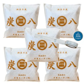 Izumo Carbon Charcoal Eight Double Bag Set of 5 Bags