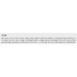 The Saem Saemmul Perfect Pore Pink Pact Powder 11g, 2 packs / 더샘 샘물 퍼펙트 포어 핑크 팩트 파우더 11g, 2개