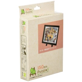 One Piece Navy Headquarters Marine Ford Jigsaw Puzzle, 150 Pieces (MA-28)