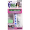 Holts MH60203 Repair Supplies, Simple Repair Set, Bumper Scratch Repair