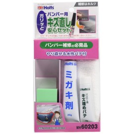 Holts MH60203 Repair Supplies, Simple Repair Set, Bumper Scratch Repair Safe Set