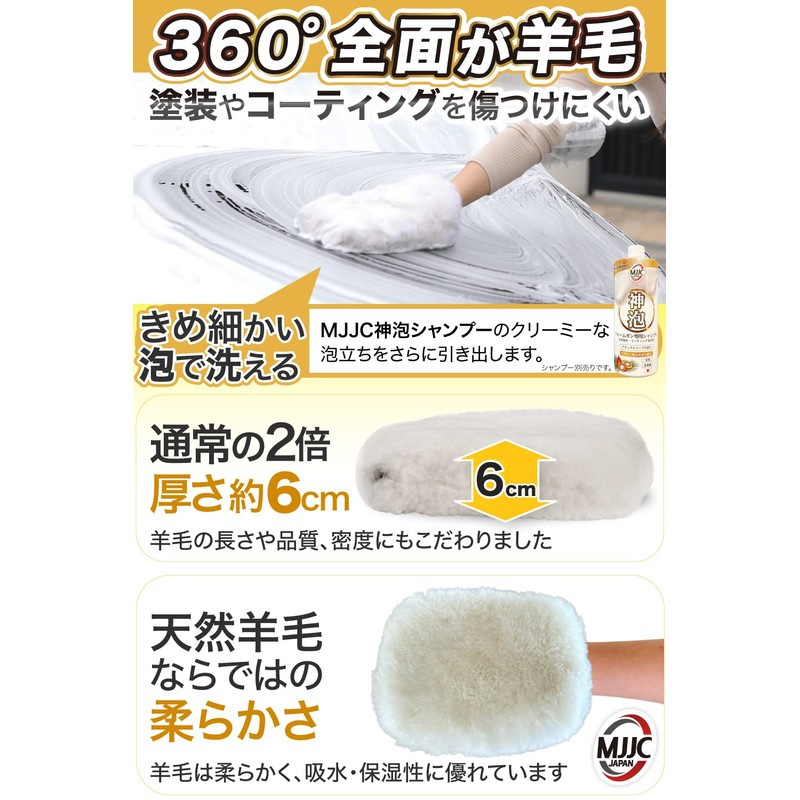 MJJC Professional Car Wash Gloves [Double Sided Shearling Mitt] 100%