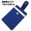 FUJISKY Commuter Pass Holder, Pass Case, blue